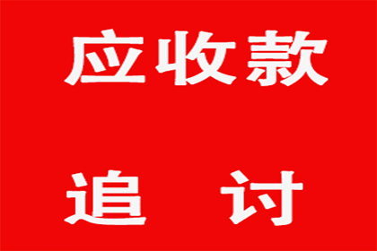 成功为餐饮店追回70万加盟费